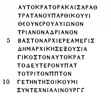 Drawing of a Greek inscription from near Ephesus, honouring emperors