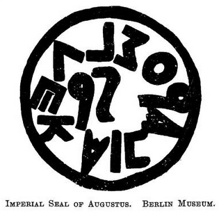 Imperial seal of Augustus